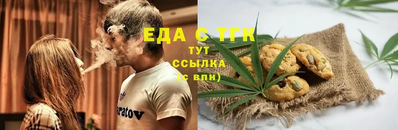 Купить наркотик Власиха АМФ  Меф  А ПВП  LSD-25  КОКАИН  Каннабис  Гашиш  Псилоцибиновые грибы 