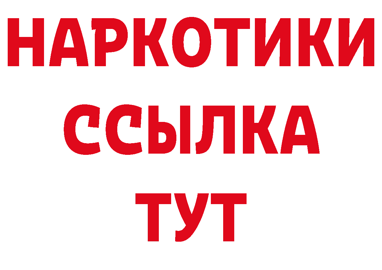 Печенье с ТГК конопля как войти нарко площадка кракен Власиха