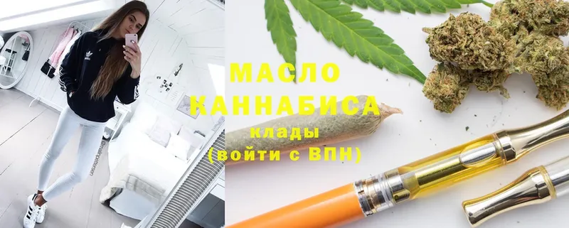 как найти закладки  МЕГА маркетплейс  ТГК THC oil  Власиха 